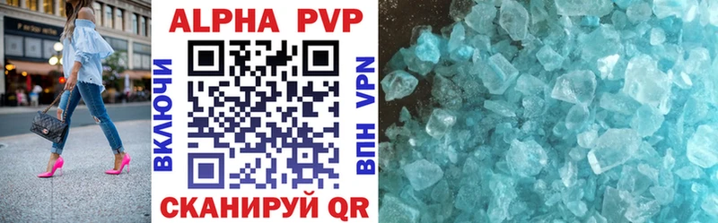 ссылка на мегу ссылки  дарк нет формула  Alpha PVP мука  где купить   Светогорск 