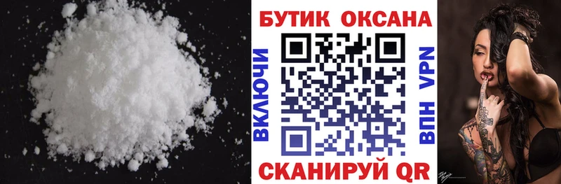 Бутират 1.4BDO  Светогорск 