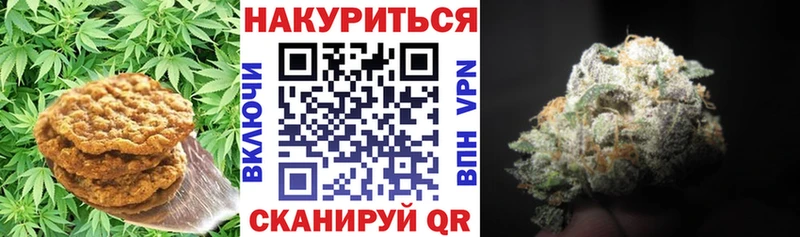 Печенье с ТГК конопля  Светогорск 