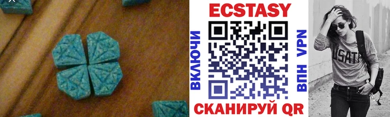 Экстази DUBAI  мега ТОР  Светогорск 