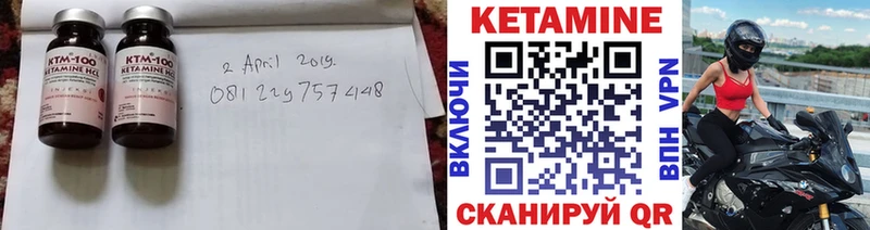 КЕТАМИН VHQ  Светогорск 