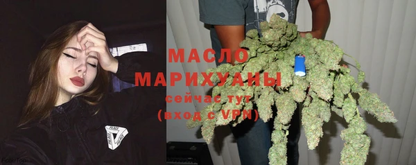 мефедрон VHQ Новозыбков