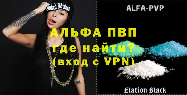 спайс Новодвинск