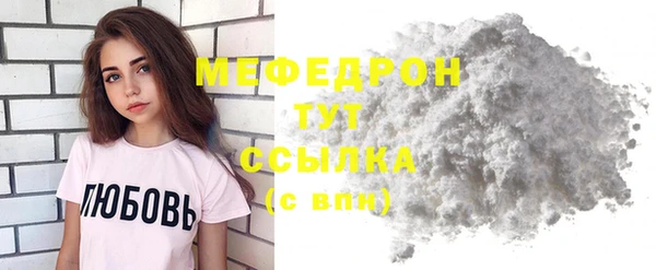 меф Дмитриев