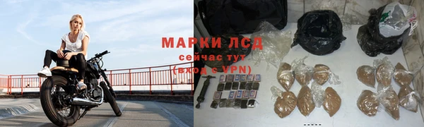 MESCALINE Новокубанск