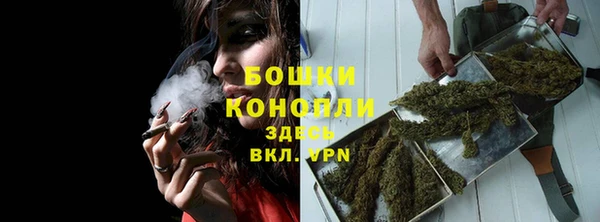 MESCALINE Новокубанск
