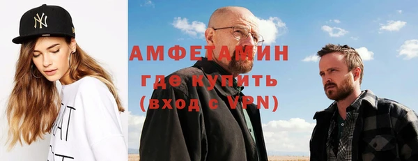 спайс Новодвинск