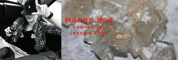 2c-b Дмитров