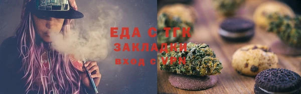 MESCALINE Новокубанск