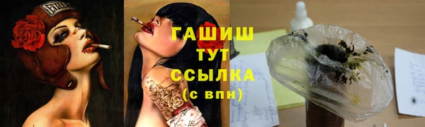 MESCALINE Новокубанск