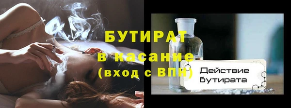 MESCALINE Новокубанск