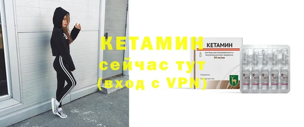 спайс Новодвинск