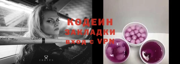 марихуана Дмитровск