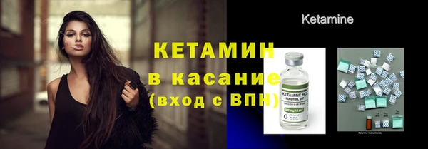 мефедрон VHQ Новозыбков