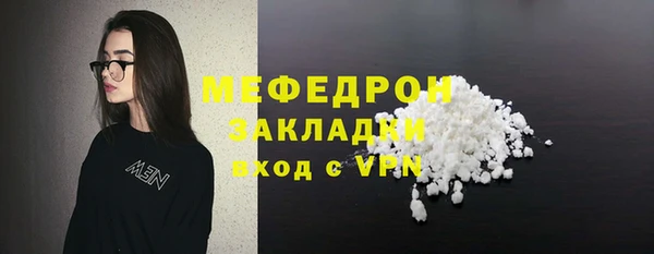 марихуана Дмитровск