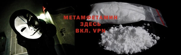 MESCALINE Новокубанск