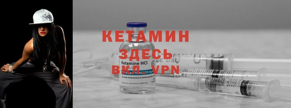 мефедрон VHQ Новозыбков