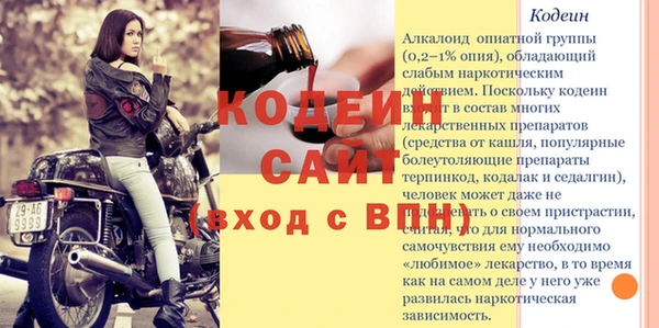 мефедрон VHQ Новозыбков