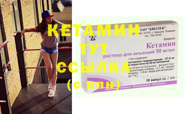 спайс Новодвинск
