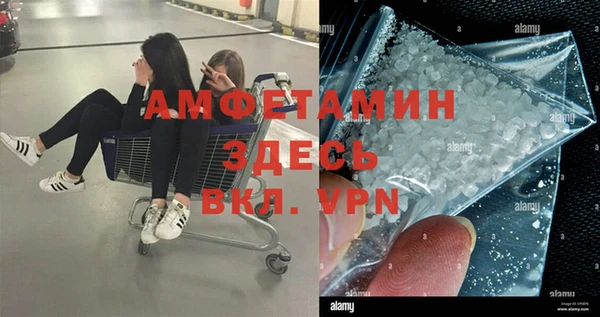 кокаин Нязепетровск
