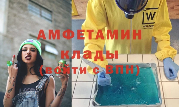 спайс Новодвинск