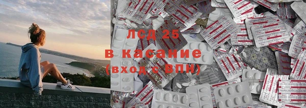 MESCALINE Новокубанск