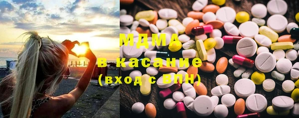 мефедрон VHQ Новозыбков