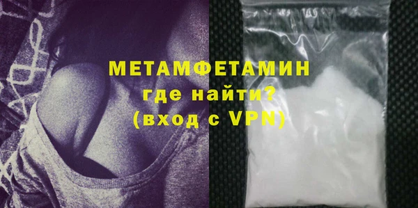 MESCALINE Новокубанск