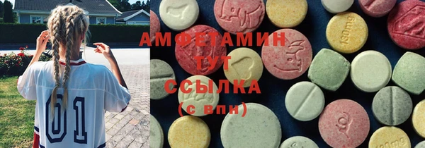 MESCALINE Новокубанск