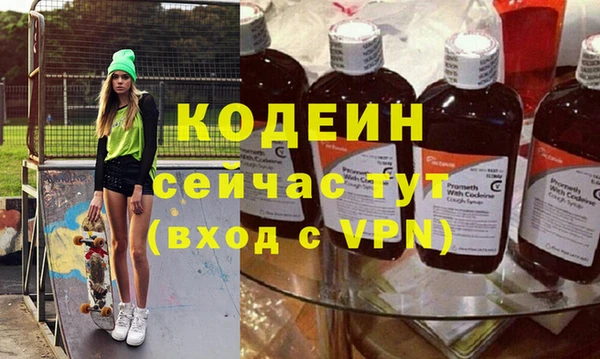 2c-b Дмитров