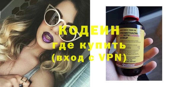 спайс Новодвинск