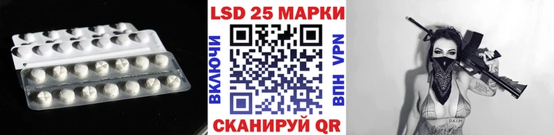 закладка  Светогорск  Лсд 25 экстази ecstasy 