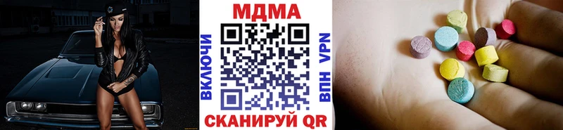 MDMA молли Светогорск
