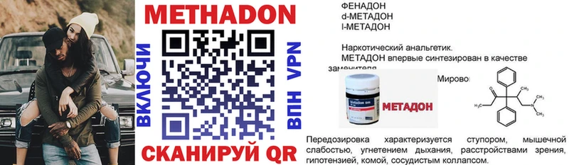 OMG зеркало  Светогорск  нарко площадка наркотические препараты  МЕТАДОН белоснежный 