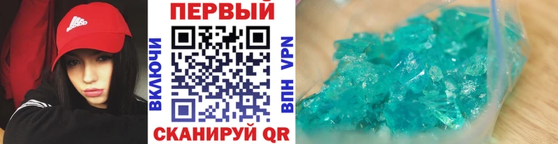 цены   площадка состав  МЕТАМФЕТАМИН мет  Светогорск 
