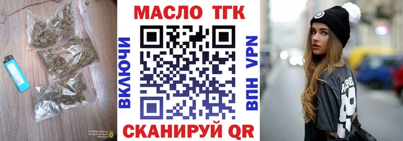 ТГК Wax  Светогорск 