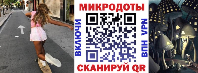 Галлюциногенные грибы мицелий  Светогорск 